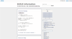 Desktop Screenshot of blog.d-guild.com