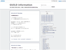 Tablet Screenshot of blog.d-guild.com